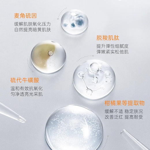 珀莱雅（PROYA）双抗1.0面膜（5片装） 商品图1