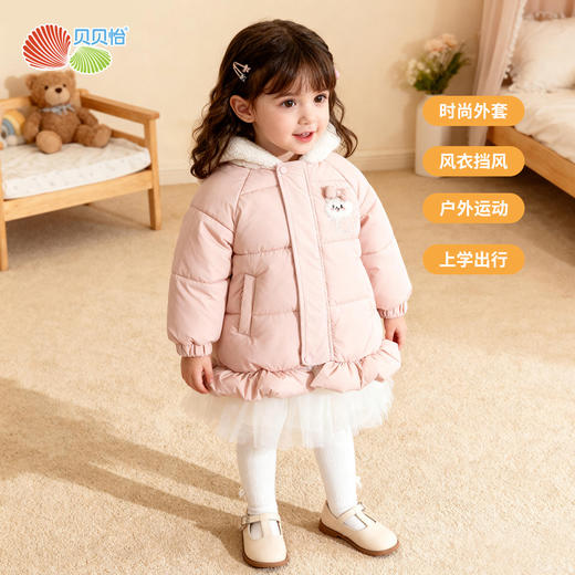 贝贝怡冬季女童夹棉外套ZB3ES057 商品图1