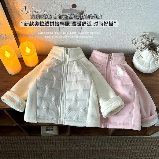 【YW】无忧购（拍大一码）儿童防寒奥粒绒拼接棉服韩版百搭保暖外套（截单后3-5天发货) 商品图0