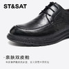 星期六男士英伦绅士风格正装商务皮鞋SSD3122031 商品缩略图7