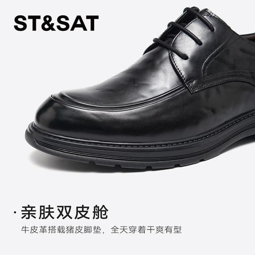 星期六男士英伦绅士风格正装商务皮鞋SSD3122031 商品图7