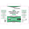 2026护理学(中级)单科一次过全真模拟试卷与解析 基础知识 护考应急包(中级) 全国卫生专业技术资格考试 中国医药科技出版社 商品缩略图2