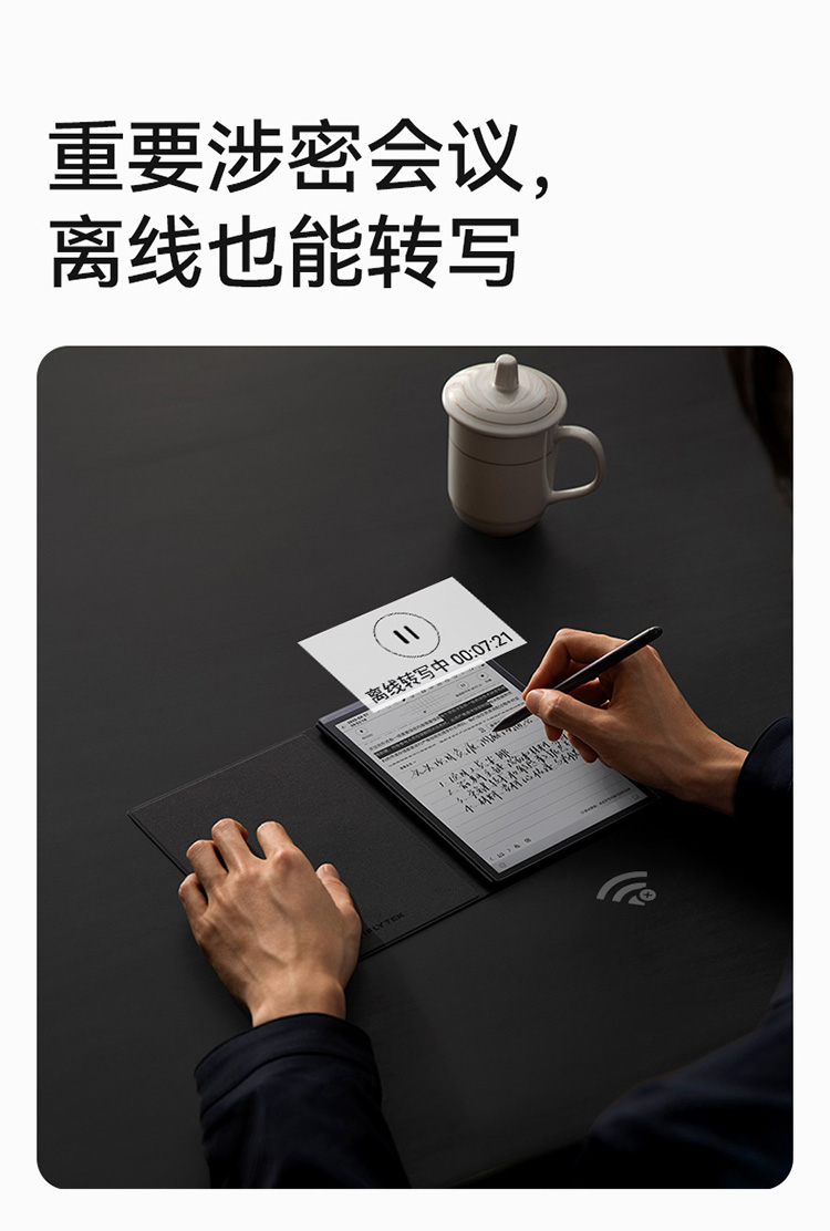 科大讯飞总代理