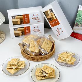 【牛轧夹心饼干】| 元和优选 原味蔓越莓可可饼干零食薄脆早餐单独小包装