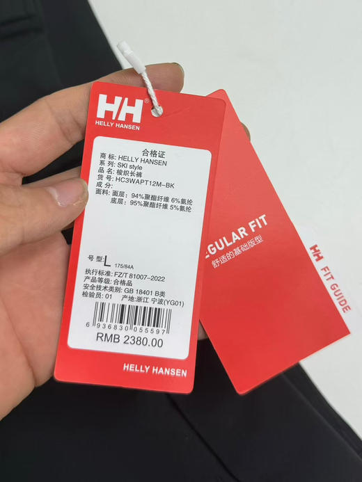原单正品海丽汉森秋冬抓绒保暖运动梭织软壳长裤

M-XXL 商品图4