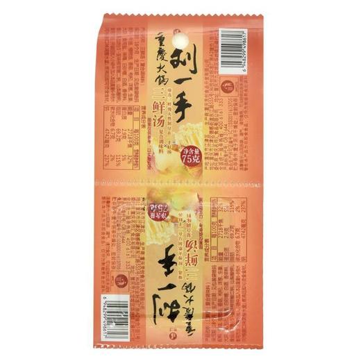 刘一手火锅底料小装（三鲜）75g/盒 商品图1