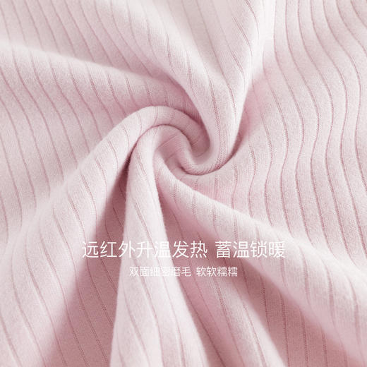 【科技发热】马克珍妮女童轻弹花边领打底衫2025年秋装新款551221 商品图4