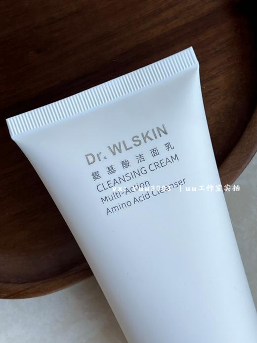 不输大牌 Dr.WLSKIN+ | 院线氨基酸洗面奶，泡沫丰富温和不紧绷。 商品图4