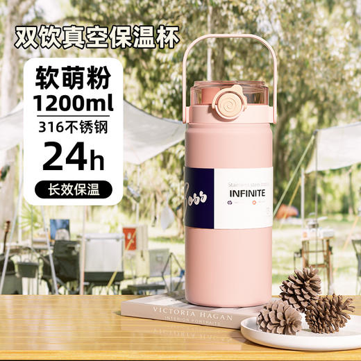 【食品级！双饮保温杯！】提手保温杯 双饮水杯 大容量保温壶运动316不锈钢食品级高颜值水壶 商品图12