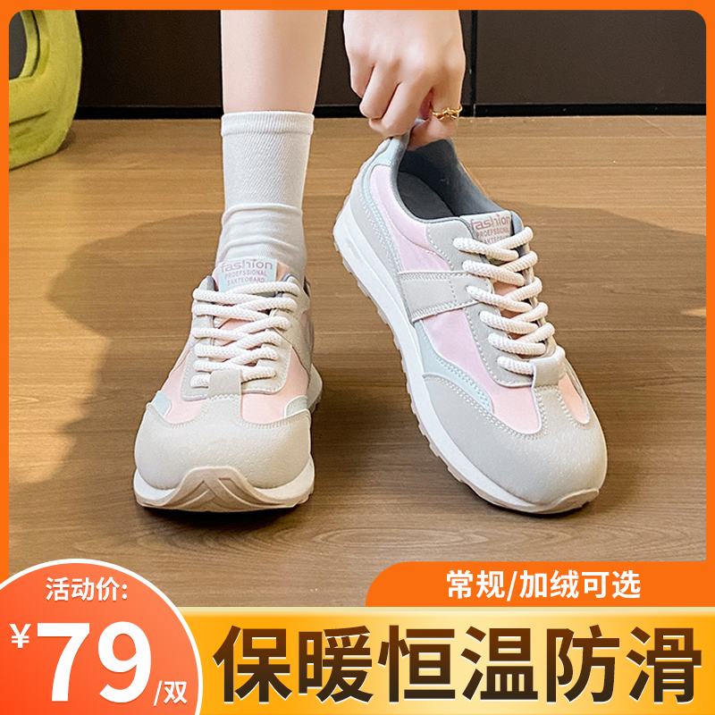 特妮娜【休闲德训鞋】经典潮色 简约设计 休闲版型简洁利落 内里加绒加厚 鞋内恒温保暖亲肤