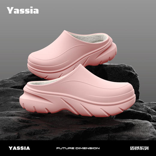 建议拍大1码【轻便保暖 久穿不塌 湿地止滑】亚束YASSIA迈舒户外棉壳拖鞋 商品图3