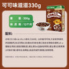 雀巢（Nestle）进口儿童零食可可味滋滋330g早餐儿童麦片非油炸全谷物 商品缩略图5