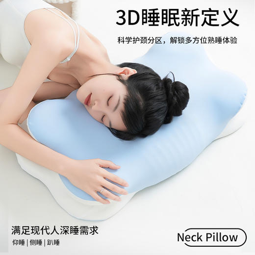 【成人护颈记忆枕头】云朵枕头护颈椎助睡眠侧睡颈椎枕记忆棉护颈枕 商品图0
