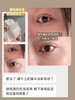 限定版！送冰波球！日本Spa Treatment蛇毒眼膜70枚/盒 商品缩略图10