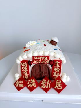 新品“暖居”提前一天预定