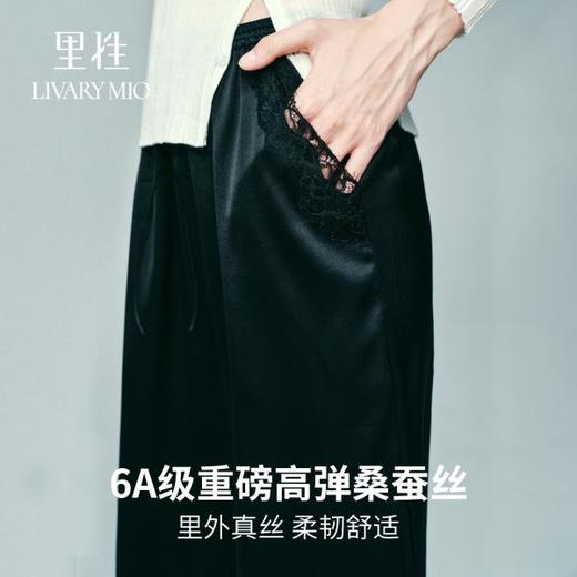 里性 LIVARY MIO 至简-ultrasimple直筒半身裙开叉下摆 商品图2