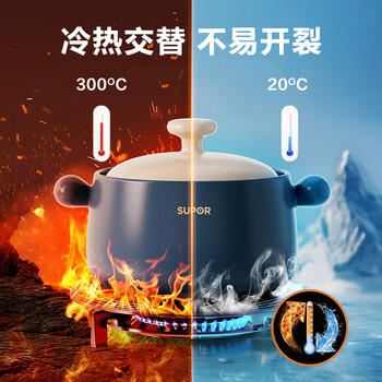 苏泊尔（SUPOR）砂锅煲汤锅炖锅陶瓷煲仔饭耐高温不开裂瓦罐4.5L  /厨具 /烹饪锅具 /砂锅 商品图3