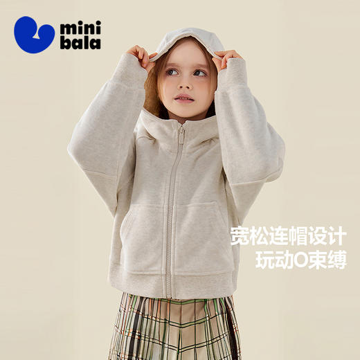 迷你巴拉女童亲子连帽外套秋季卫衣运动风宽松上衣 商品图1