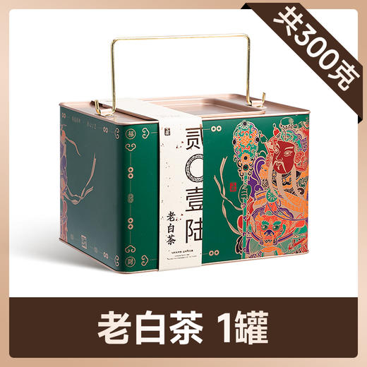 茶叶 白茶 福鼎白茶 陈年老白茶 9年陈 老白茶 茶饮 五虎  300g 商品图4