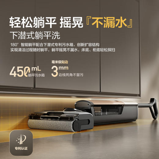 海尔【麦浪套系】洗地机追光H1净界大师洗拖吸一体自动清洗拖地机器人【可水冲地刷 180°平躺防缠】 商品图9