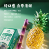【山水牧歌水牛奶】 200ml*10盒 口感丝滑 甘甜好喝 商品缩略图2