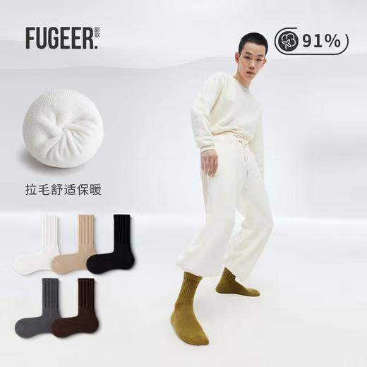 副歌保暖运动毛巾底袜子男女中筒袜秋冬季加厚男士女士条纹长筒棉袜 商品图5