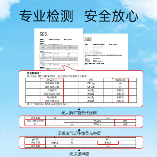 德佑防溢乳垫哺乳期溢乳垫一次性超薄产后防漏奶乳贴隔奶垫溢奶垫100片 商品图4
