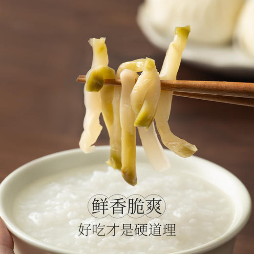 璞匠脆爽榨菜官方旗舰店涪陵特产榨菜丝小包装即食咸菜腌菜下饭菜 商品图2