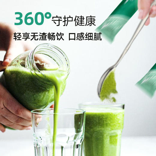 【福东海】羽衣甘蓝粉80克（5克×16条） 商品图6