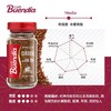 Buendia博恩 经典原味冻干速溶咖啡85g 商品缩略图2
