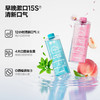 参半清新漱口水300ml 商品缩略图2