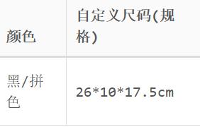 195031222757 COACH蔻驰PARKER系列女士经典山茶花单肩斜跨包 【压痕变形】 长宽高：26*10*17cm 商品图6