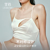 里性 LIVARY MIO 留白蕾丝真丝无钢圈内衣可外穿不对称设计背心 商品缩略图2