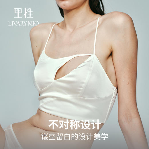 里性 LIVARY MIO 留白蕾丝真丝无钢圈内衣可外穿不对称设计背心 商品图2