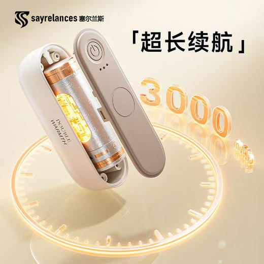 塞尔兰斯 分离式磁吸暖手宝 6000毫安大容量 长续航 5秒速热3档可调 商品图2