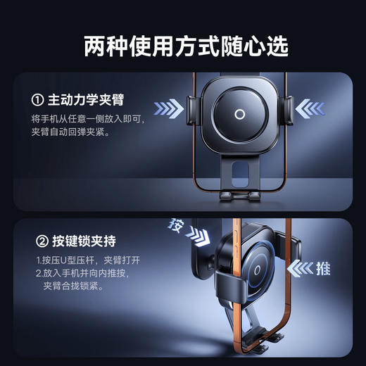 倍思 PrimeTrip VL2 Flex 夹持车载支架 商品图3