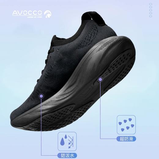 AVOCCO翱戈BIMMER云鸟慢跑鞋户外跑步运动宽脚掌防滑耐磨贴合减震 商品图4