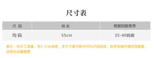 壁虎瑜伽【2510WZ442】秋冬羊毛麻花小腿袜【5天发货】 商品图1
