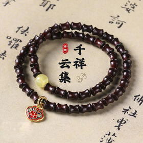 太清檀木竹节编织双圈手串