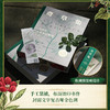 奇草集：18世纪古英伦植物园手记 商品缩略图2