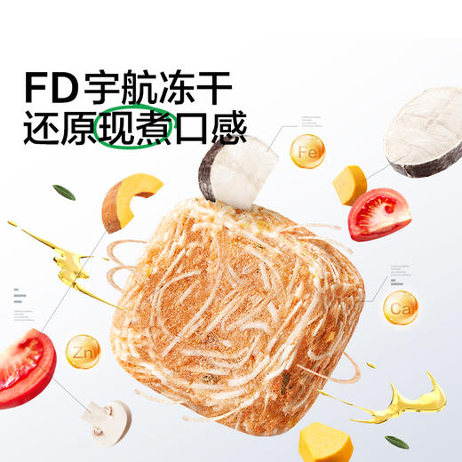 宝宝馋了 冲泡装婴幼儿冲冲粥/冲冲面出行装   满5赠2袋零食 商品图4