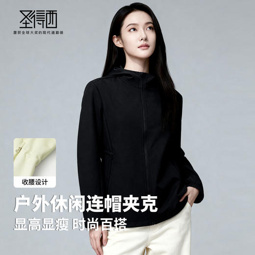 女士连帽收腰休闲夹克 商品图2