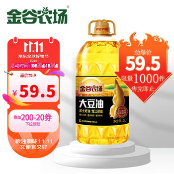 金谷农场 食用油 非转基因一级大豆油 5L 黑土好油 充氮保鲜 国企品质 /粮油调味 /食用油 /大豆油 商品图4