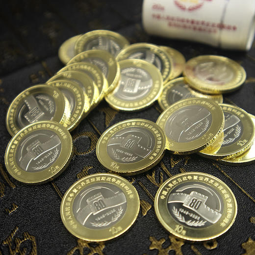 【包邮】胜利80周年纪念币 商品图11