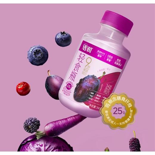活润 0添加蔗糖9种果蔬组合轻食瓶风味发酵乳 340g/瓶 商品图3