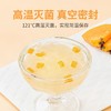 方家铺子燕窝木瓜银耳饮（罐头）1.176kg 商品缩略图5