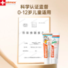 ELMEX艾美适婴童防蛀牙膏(0-6岁婴童款/6-12岁少儿防蛀款) 商品缩略图9