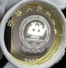 2025年胜利8O周年纪念币（单枚精装 / 整卷 / 整盒） 商品缩略图2