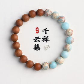 太清中国风寿山石手链