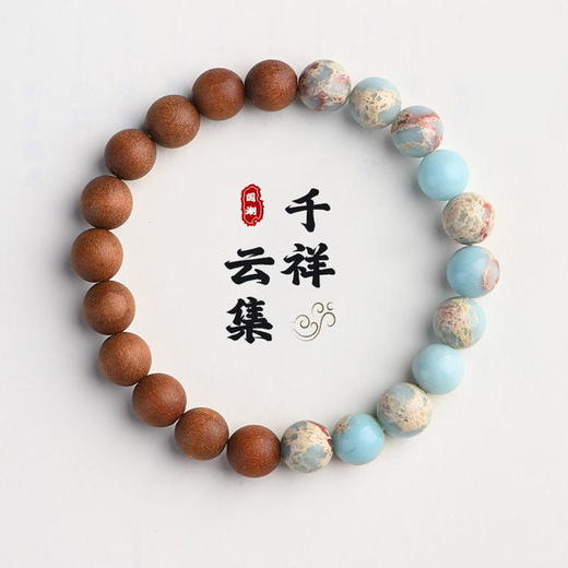 太清中国风寿山石手链 商品图0